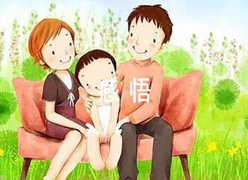 专业篮球教练如何指导球员心理_1